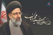 پیام تسلیت مدیرعامل محترم شرکت گروه سرمایه گذاری سایپا به مناسبت شهادت حضرت آیت ا.. سیّد ابراهیم رئیسی